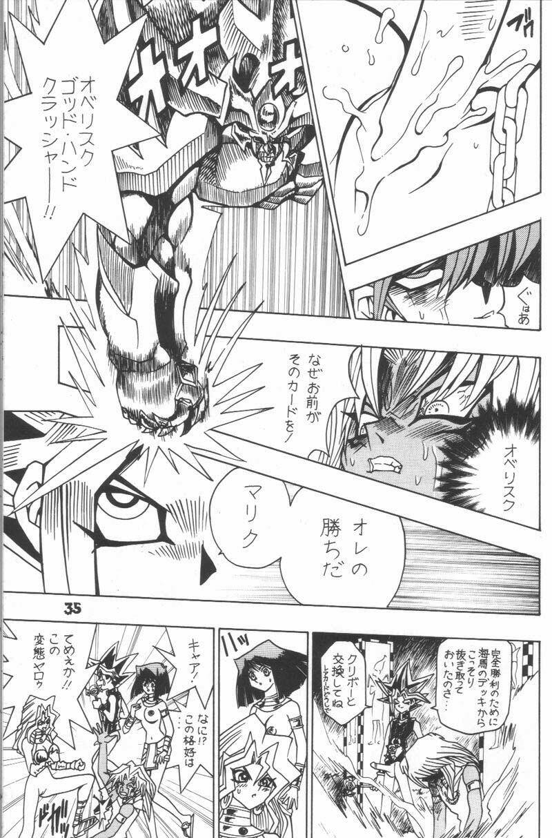 [Mori no Maigo] Yuugi Tamago (Yu-Gi-Oh!) page 9 full