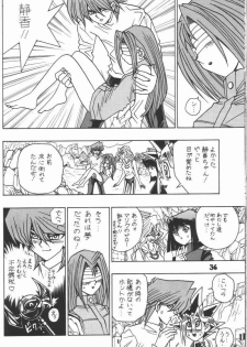 [Mori no Maigo] Yuugi Tamago (Yu-Gi-Oh!) - page 10