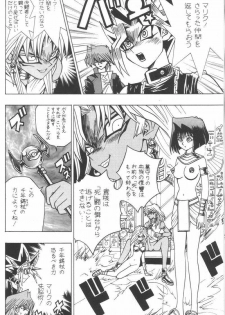 [Mori no Maigo] Yuugi Tamago (Yu-Gi-Oh!) - page 2