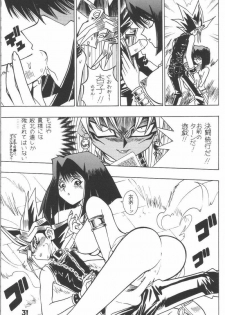[Mori no Maigo] Yuugi Tamago (Yu-Gi-Oh!) - page 5