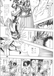 [Mori no Maigo] Yuugi Tamago (Yu-Gi-Oh!) - page 9