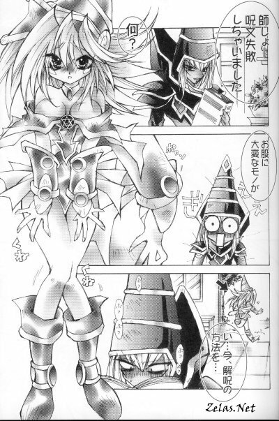 [Dragon Rock (RYO)] OVER DOSE (Yu-Gi-Oh!) page 4 full