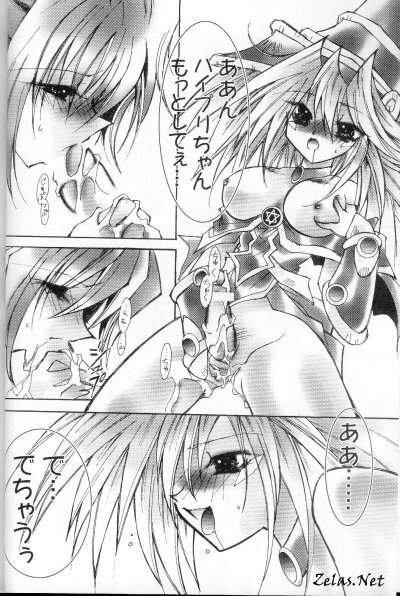 [Dragon Rock (RYO)] OVER DOSE (Yu-Gi-Oh!) page 9 full