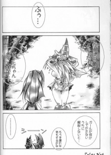 [Dragon Rock (RYO)] OVER DOSE (Yu-Gi-Oh!) - page 16