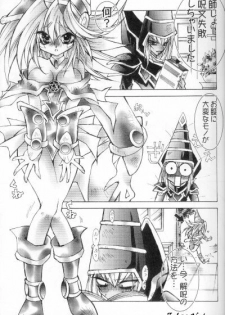 [Dragon Rock (RYO)] OVER DOSE (Yu-Gi-Oh!) - page 4