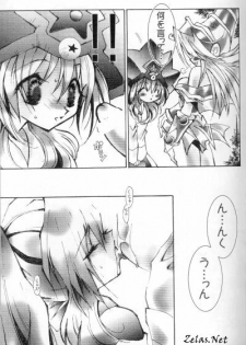 [Dragon Rock (RYO)] OVER DOSE (Yu-Gi-Oh!) - page 6