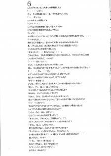 (C69) [Niku Ringo (Kakugari Kyoudai)] Nippon Onna Heroine (Various) - page 31