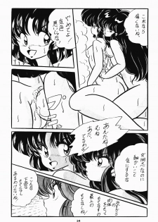[C-Company] C-COMPANY SPECIAL STAGE 7 (Ranma 1/2) - page 36