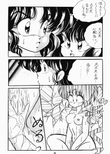 [C-Company] C-COMPANY SPECIAL STAGE 7 (Ranma 1/2) - page 38