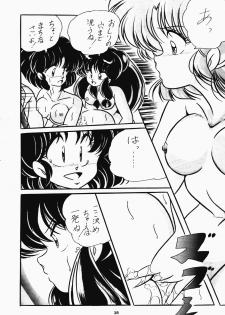 [C-Company] C-COMPANY SPECIAL STAGE 7 (Ranma 1/2) - page 40