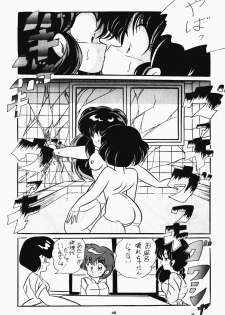 [C-Company] C-COMPANY SPECIAL STAGE 7 (Ranma 1/2) - page 48