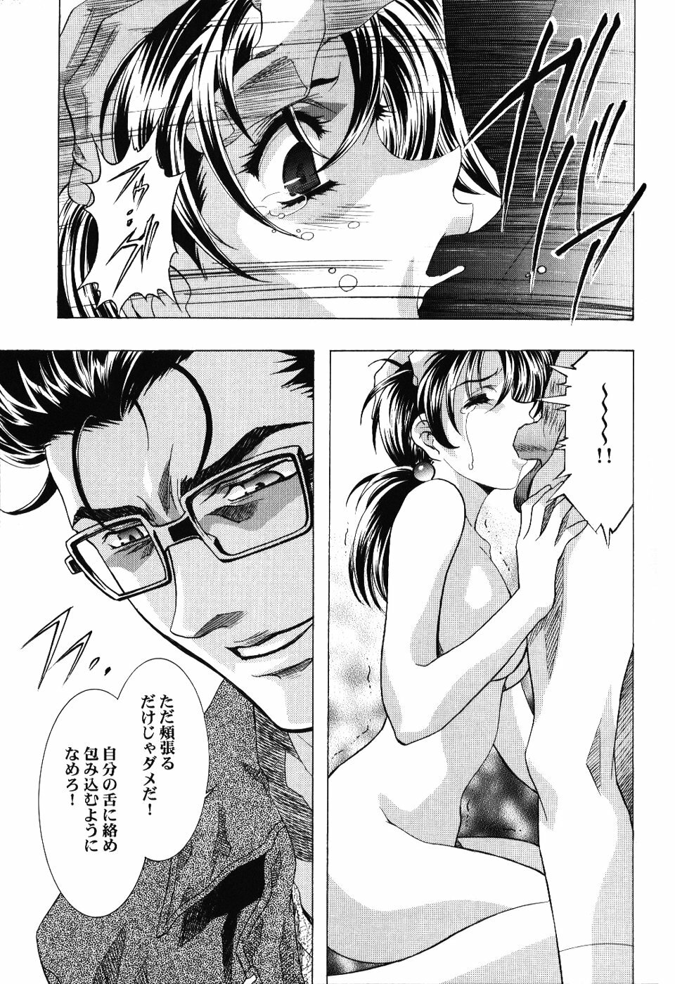 (C65) [Henreikai (Kawarajima Koh, Urushihara Satoshi)] Ayanami Club Ni (Neon Genesis Evangelion) page 27 full