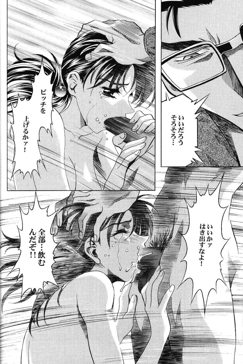 (C65) [Henreikai (Kawarajima Koh, Urushihara Satoshi)] Ayanami Club Ni (Neon Genesis Evangelion) page 30 full