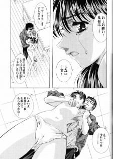 (C65) [Henreikai (Kawarajima Koh, Urushihara Satoshi)] Ayanami Club Ni (Neon Genesis Evangelion) - page 13