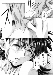 (C65) [Henreikai (Kawarajima Koh, Urushihara Satoshi)] Ayanami Club Ni (Neon Genesis Evangelion) - page 16