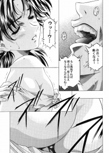 (C65) [Henreikai (Kawarajima Koh, Urushihara Satoshi)] Ayanami Club Ni (Neon Genesis Evangelion) - page 17