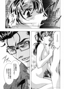 (C65) [Henreikai (Kawarajima Koh, Urushihara Satoshi)] Ayanami Club Ni (Neon Genesis Evangelion) - page 27