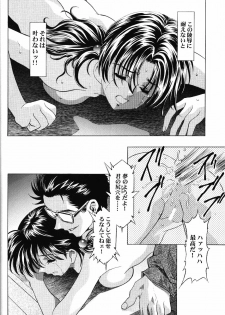 (C65) [Henreikai (Kawarajima Koh, Urushihara Satoshi)] Ayanami Club Ni (Neon Genesis Evangelion) - page 38