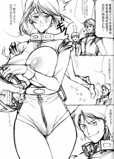 (CR31) [MIMASAKA DIRECT (Mimasaka Hideaki)] wave (Mobile Suit Gundam) - page 4