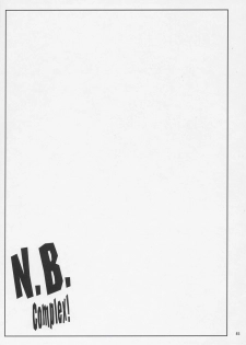 (COMIC1) [Sago-Jou (Seura Isago)] N.B. Complex! (Various) - page 44