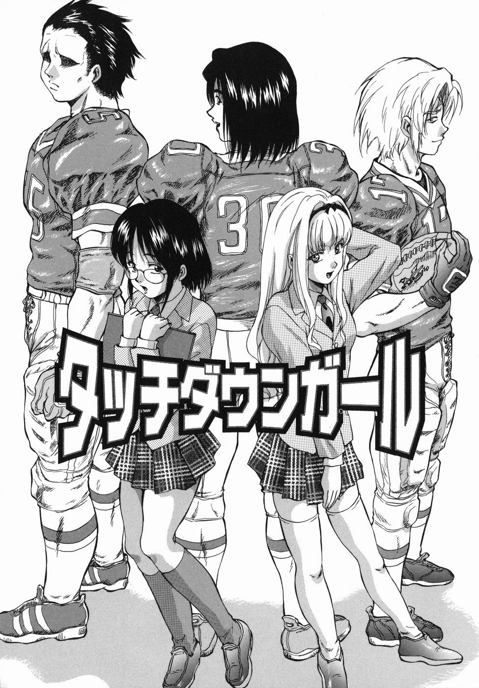 [Kuritsu Yoshihiro] Seishun Jogakuen - SCHOOLGIRL page 109 full
