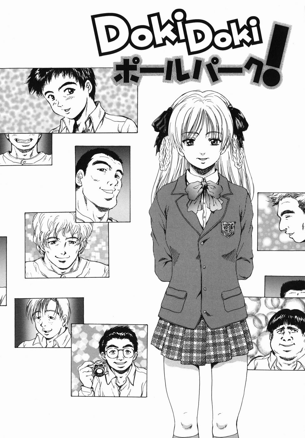 [Kuritsu Yoshihiro] Seishun Jogakuen - SCHOOLGIRL page 40 full