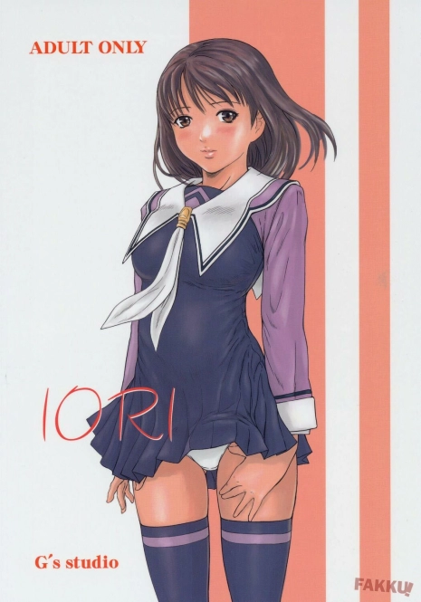 (C69) [G's Studio (Kisaragi Gunma)] IORI (Is) [English]