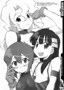 (COMIC1) [OVACAS, Abellcain (Hirokawa Kouichirou, Fujimaru Arikui)] Itazura Drill (Tengen Toppa Gurren Lagann) - page 21