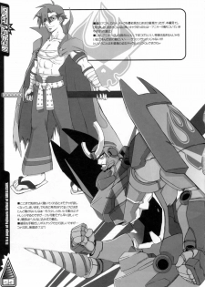 (COMIC1) [OVACAS, Abellcain (Hirokawa Kouichirou, Fujimaru Arikui)] Itazura Drill (Tengen Toppa Gurren Lagann) - page 22