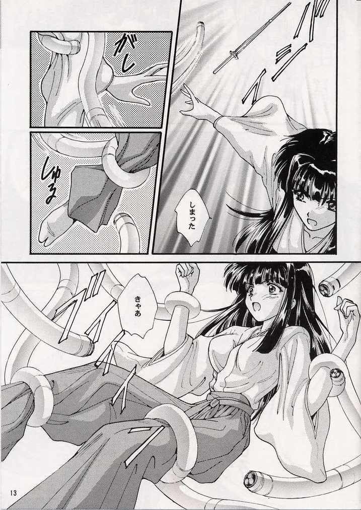 (CR33) [ABSORB (Fujiku Yuima)] Hanahime Ranbu (Love Hina) page 12 full