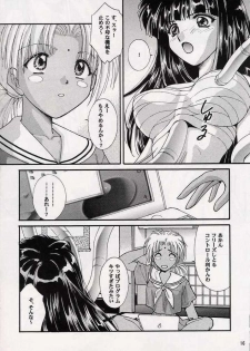 (CR33) [ABSORB (Fujiku Yuima)] Hanahime Ranbu (Love Hina) - page 15