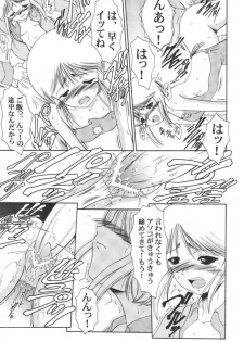 (CR31) [Andorogynous (Kiyose Kaoru)] Andorogynous Vol. 4 (Kidou Senshi Gundam ZZ) - page 12