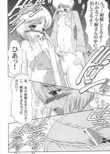 (CR31) [Andorogynous (Kiyose Kaoru)] Andorogynous Vol. 4 (Kidou Senshi Gundam ZZ) - page 13