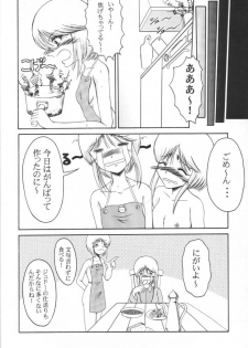 (CR31) [Andorogynous (Kiyose Kaoru)] Andorogynous Vol. 4 (Kidou Senshi Gundam ZZ) - page 19