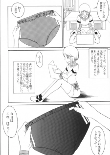 (CR31) [Andorogynous (Kiyose Kaoru)] Andorogynous Vol. 4 (Kidou Senshi Gundam ZZ) - page 21