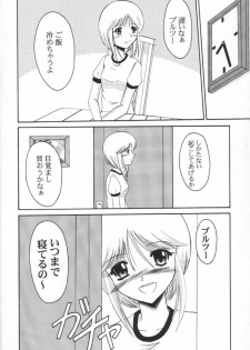(CR31) [Andorogynous (Kiyose Kaoru)] Andorogynous Vol. 4 (Kidou Senshi Gundam ZZ) - page 23