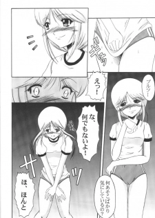 (CR31) [Andorogynous (Kiyose Kaoru)] Andorogynous Vol. 4 (Kidou Senshi Gundam ZZ) - page 25