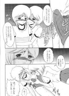 (CR31) [Andorogynous (Kiyose Kaoru)] Andorogynous Vol. 4 (Kidou Senshi Gundam ZZ) - page 27