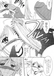 (CR31) [Andorogynous (Kiyose Kaoru)] Andorogynous Vol. 4 (Kidou Senshi Gundam ZZ) - page 28