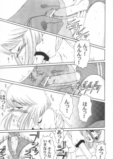 (CR31) [Andorogynous (Kiyose Kaoru)] Andorogynous Vol. 4 (Kidou Senshi Gundam ZZ) - page 32