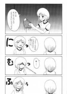 (CR31) [Andorogynous (Kiyose Kaoru)] Andorogynous Vol. 4 (Kidou Senshi Gundam ZZ) - page 36