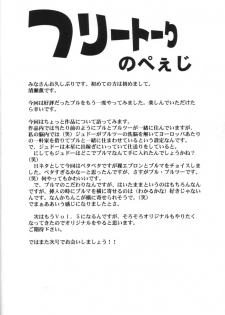 (CR31) [Andorogynous (Kiyose Kaoru)] Andorogynous Vol. 4 (Kidou Senshi Gundam ZZ) - page 37