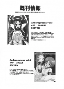 (CR31) [Andorogynous (Kiyose Kaoru)] Andorogynous Vol. 4 (Kidou Senshi Gundam ZZ) - page 40