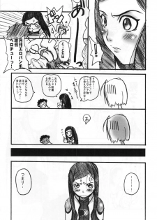 (C67) [OVACAS (Hirokawa Kouichirou)] HIME-Hajime (My-HiME) - page 40