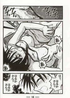 [Daitoutaku (Nabeshima Mike)] Haruka Oneesan S (Love Hina) - page 16