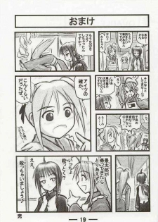 [Daitoutaku (Nabeshima Mike)] Haruka Oneesan S (Love Hina) - page 19