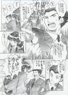 [Toko-ya (Kitou En)] Shoukaki Ouda Tenmatsuki (Ace Attorney) - page 4