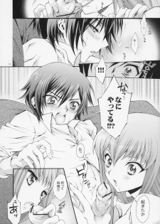 (C71) [iYou (Mizuno Poppo, Yukkyun)] Britannia Tenseki Gi (Code Geass: Lelouch of the Rebellion) - page 11