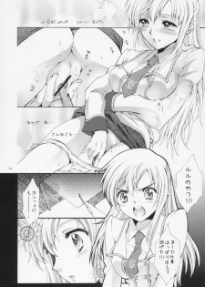 (C71) [iYou (Mizuno Poppo, Yukkyun)] Britannia Tenseki Gi (Code Geass: Lelouch of the Rebellion) - page 15