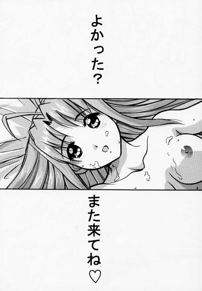 [PH (TAM)] Hime Naru 2 (Love Hina) page 35 full